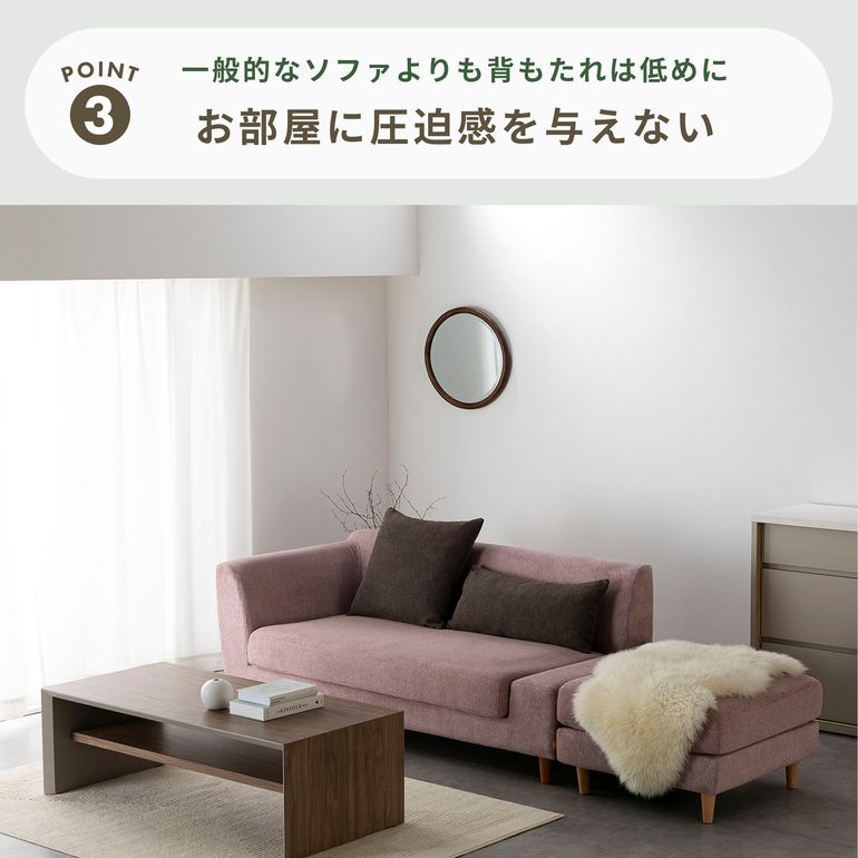 パノラマ カウチソファ 左ひじタイプ｜【公式】CLAS（クラス）家具