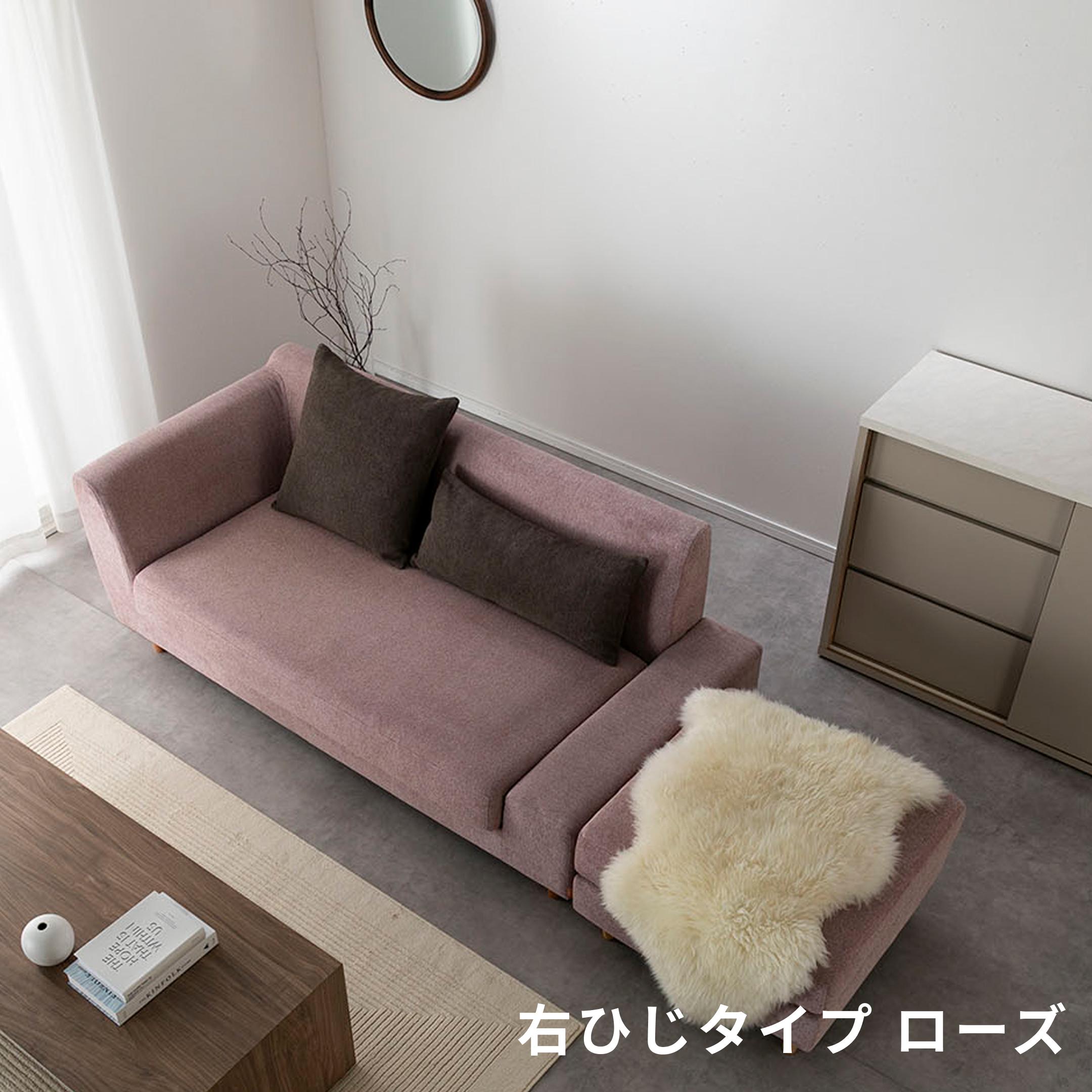 パノラマ カウチソファ 左ひじタイプのレンタル・サブスク・通販：CLAS