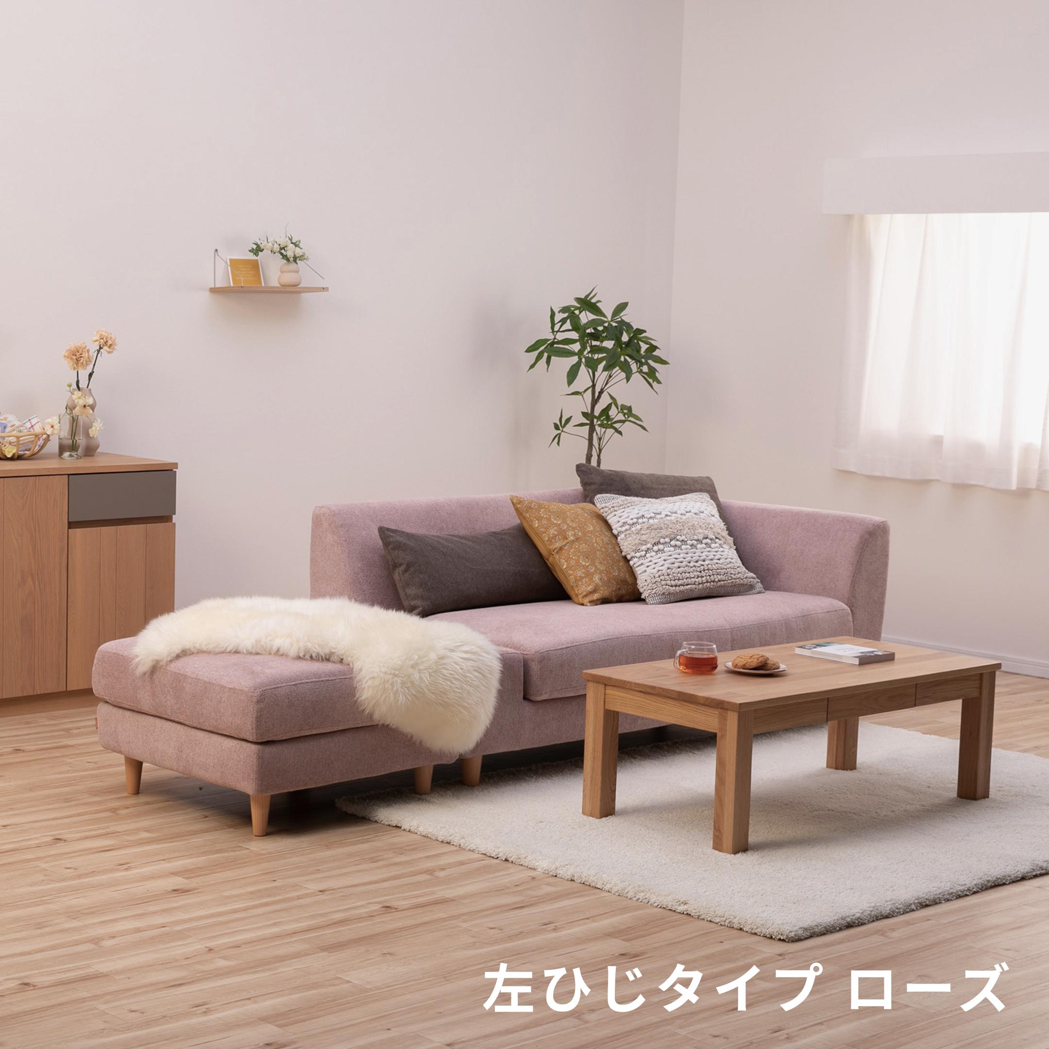 パノラマ カウチソファ 左ひじタイプのレンタル・サブスク・通販：CLAS