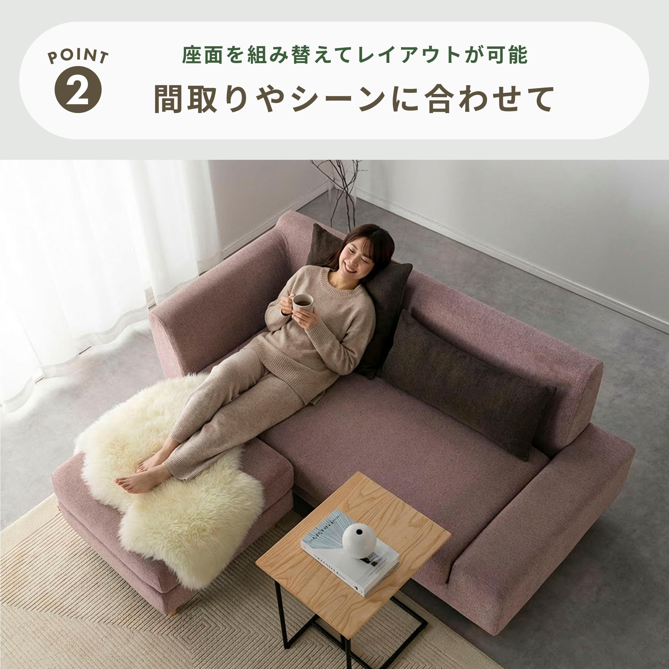 パノラマ カウチソファ 左ひじタイプのレンタル・サブスク・通販：CLAS
