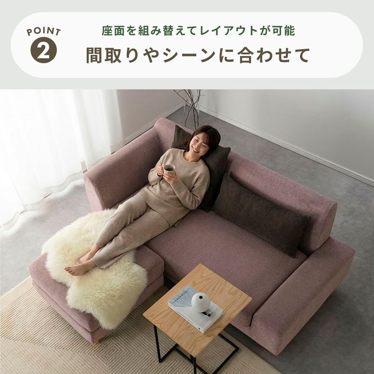 パノラマ カウチソファ 左ひじタイプ｜【公式】CLAS（クラス）家具