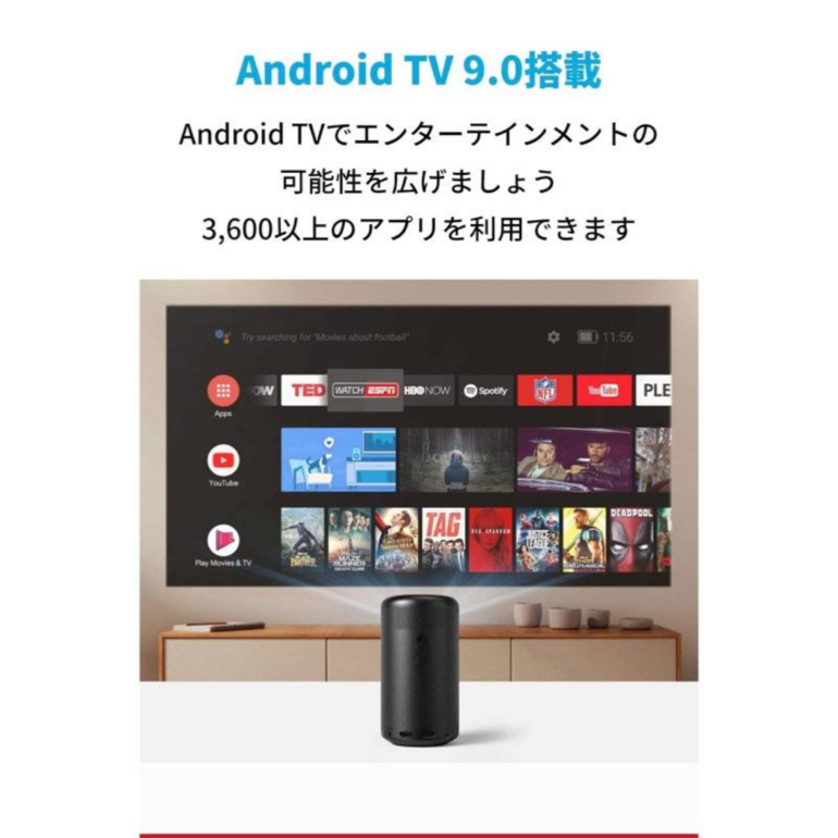 Anker Nebula Capsule II モバイルプロジェクター ブラック