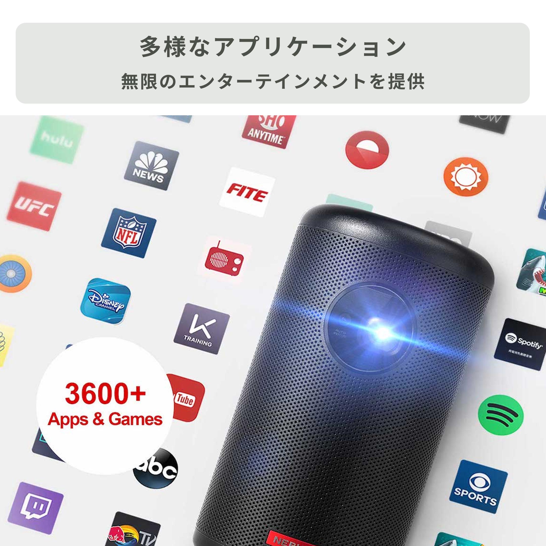 Nebula Capsule 2 モバイルプロジェクター 直径8×高さ15cm Anker