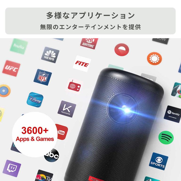 Nebula Capsule 2 モバイルプロジェクター 直径8×高さ15cm Anker 
