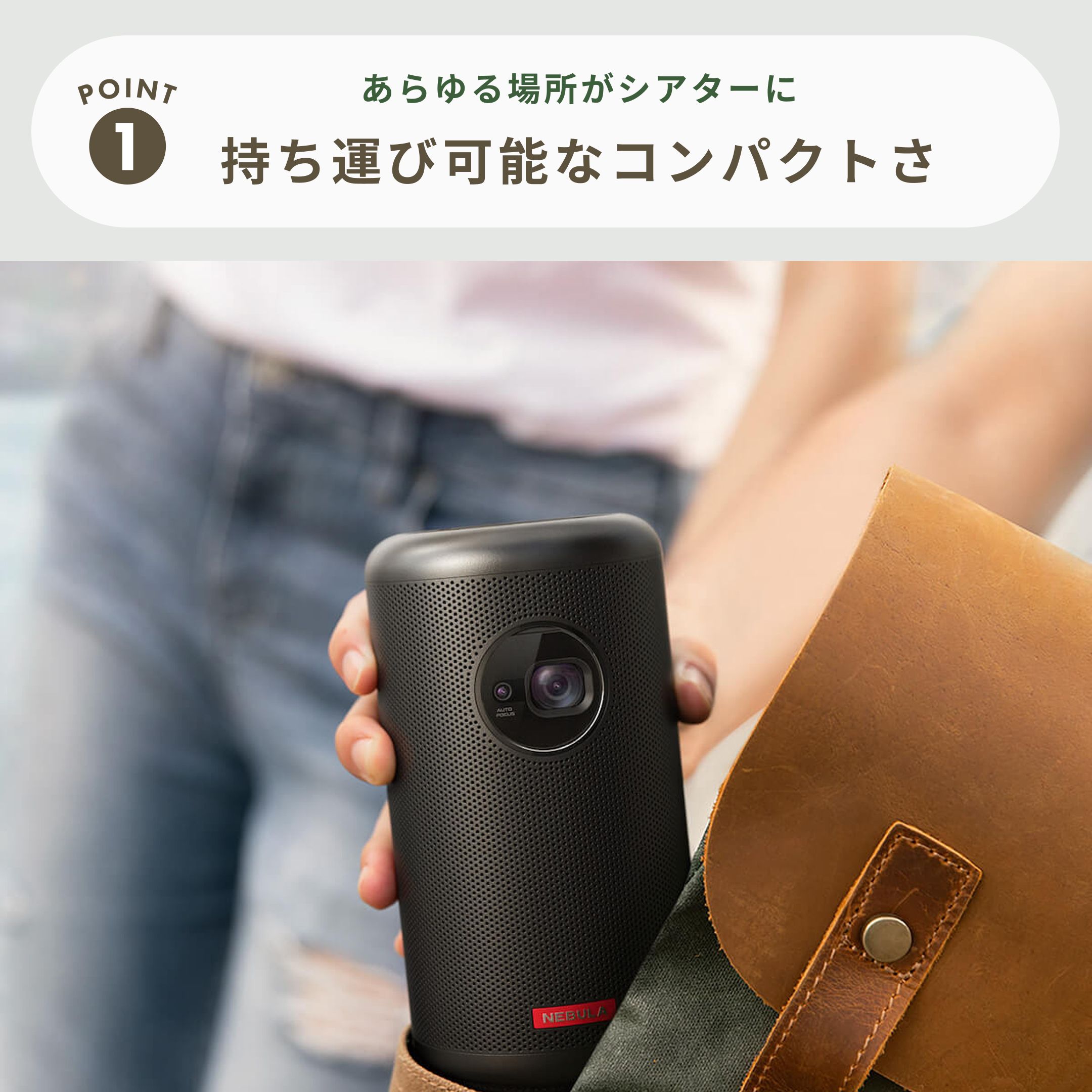 Nebula Capsule 2 モバイルプロジェクター 直径8×高さ15cm Anker