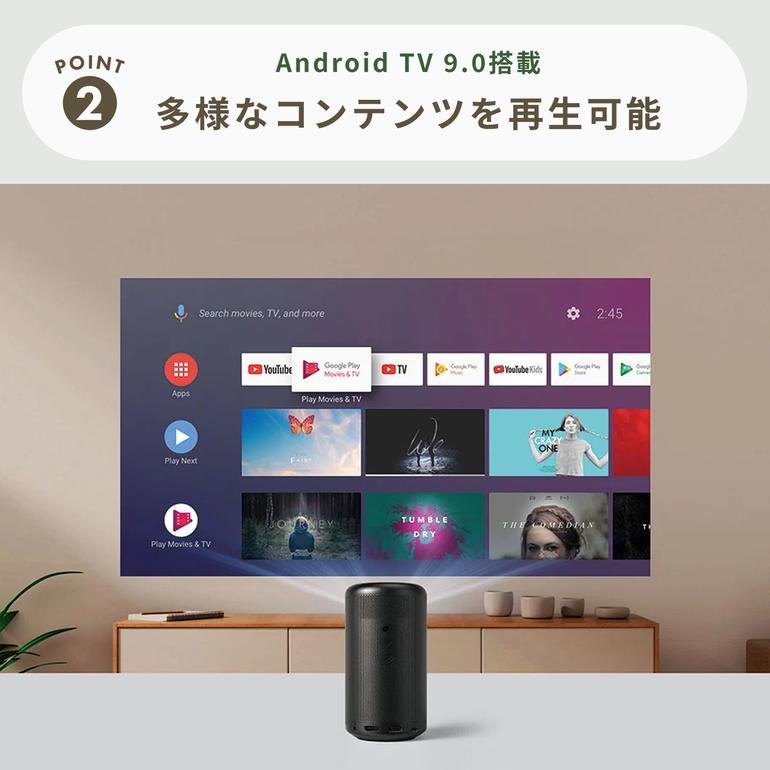 Nebula Capsule 2 モバイルプロジェクター 直径8×高さ15cm Anker 