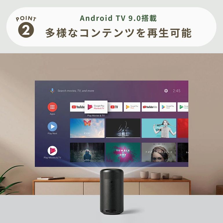 Nebula Capsule 2 モバイルプロジェクター 直径8×高さ15cm Anker
