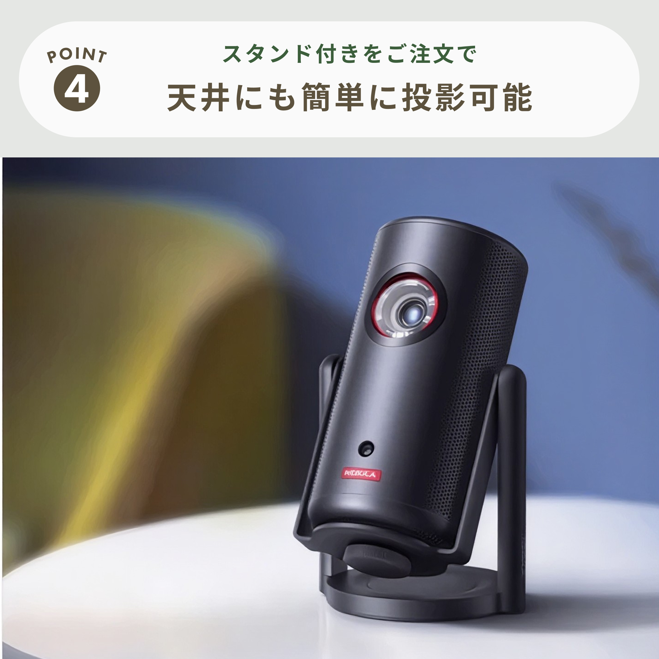 Nebula (ネビュラ) Capsule 2 モバイルプロジェクター D2421N12