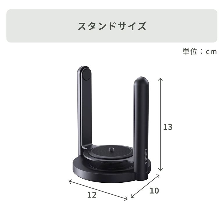Nebula (ネビュラ) Capsule 2 モバイルプロジェクター D2421N12