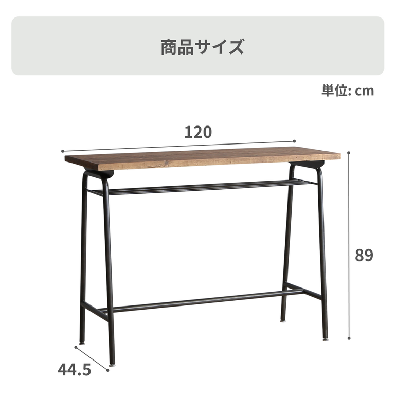 Knot antiques スコット カウンターテーブル 幅120×奥行44.5×高さ89cm