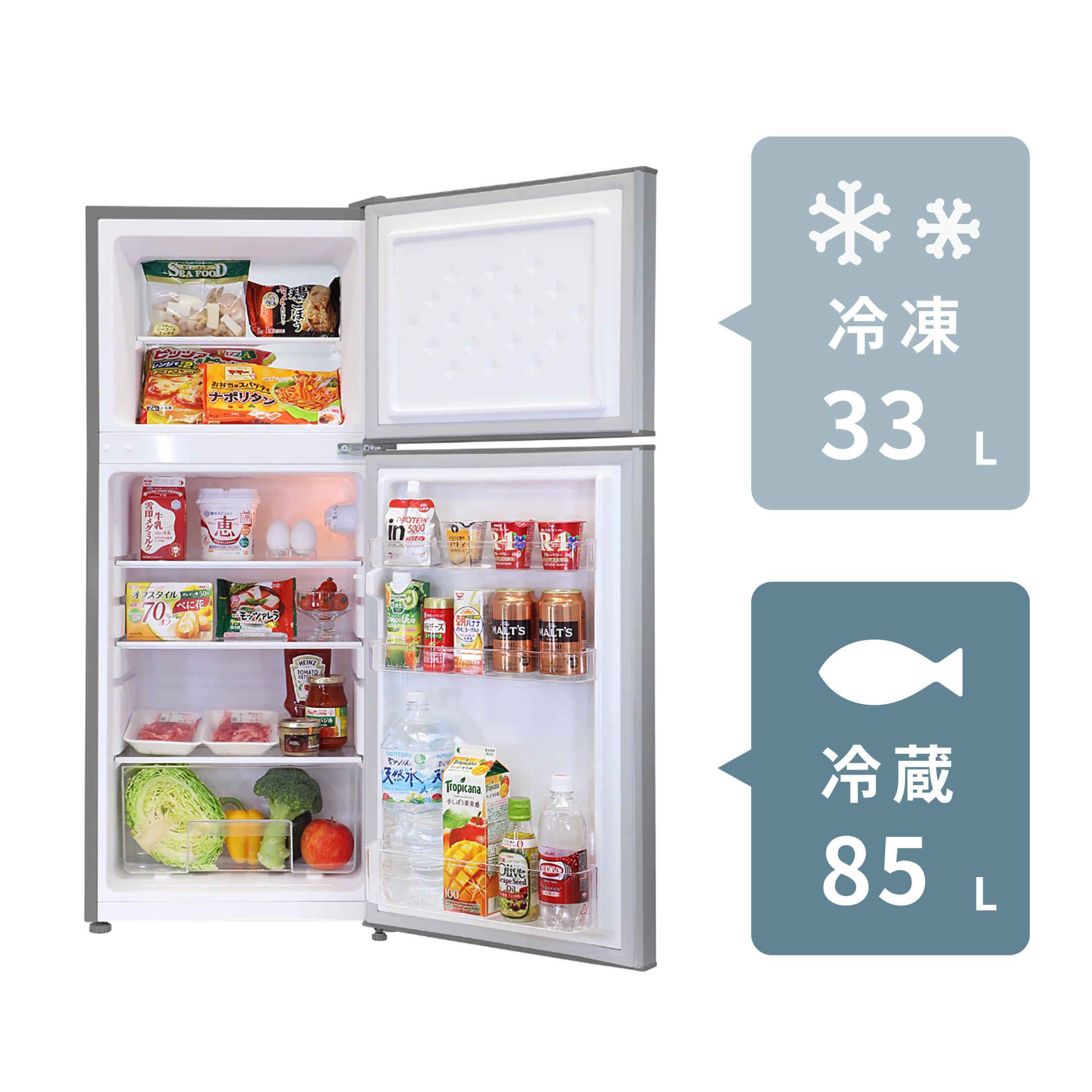 ARM-118L02SL 118L 2ドア冷蔵庫 冷蔵庫 Grand Line 2ドア冷凍/冷蔵庫 118L ARM-118L02WH・SL・BK