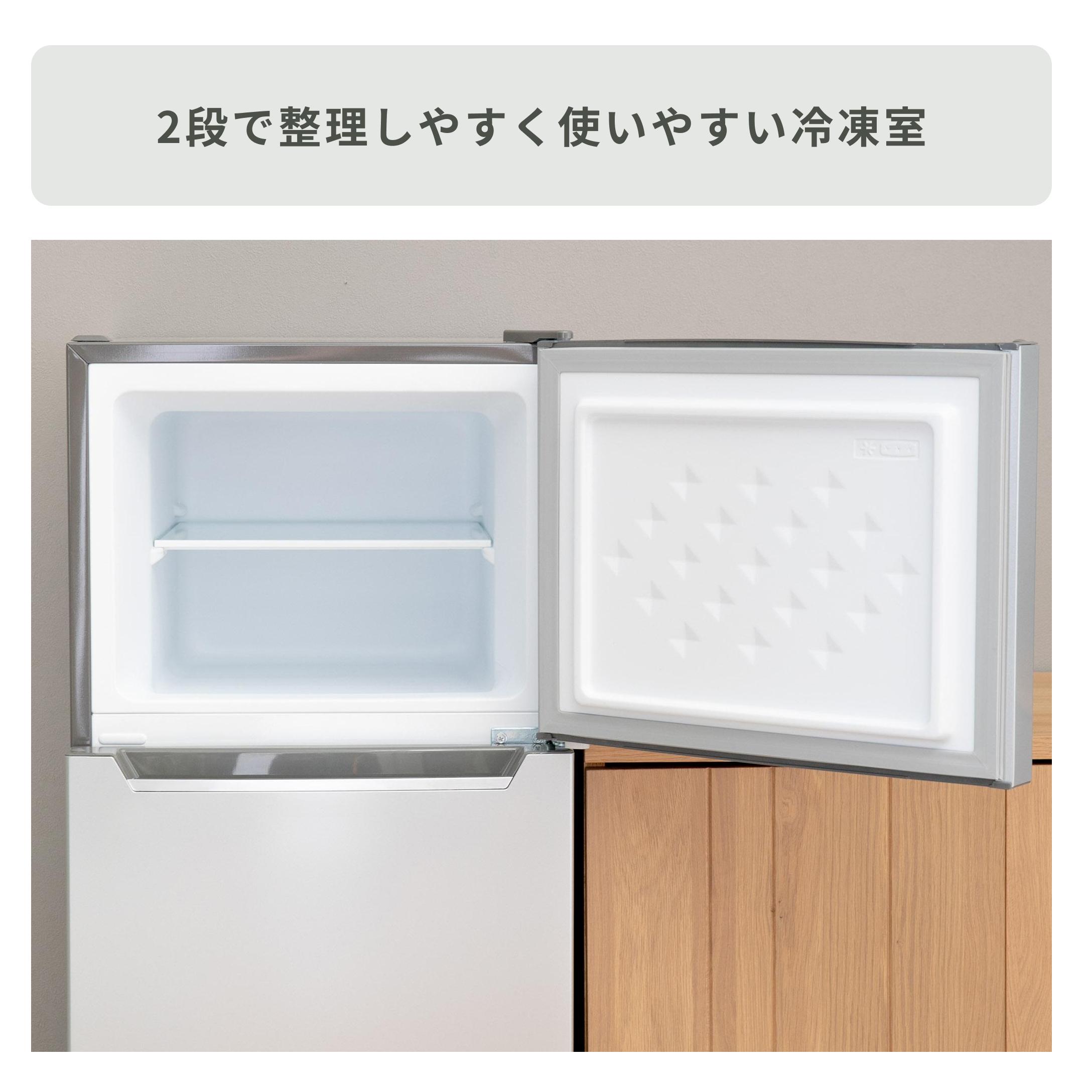 ARM-118L02SL 118L 2ドア冷蔵庫 2ドア冷凍/冷蔵庫 138L(RM-138L02SL/RM-138L02BK)｜A-Stage inc.