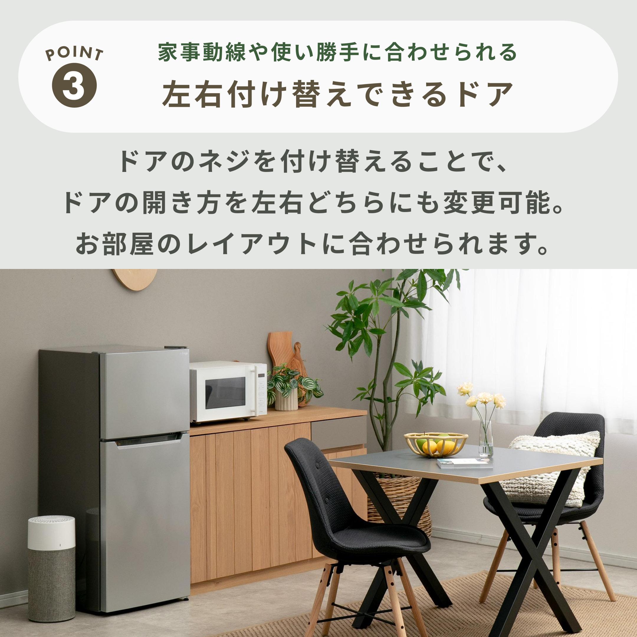 ARM-118L02SL 118L 2ドア冷蔵庫 冷蔵庫 Grand Line 2ドア冷凍/冷蔵庫 118L ARM-118L02WH・SL・BK