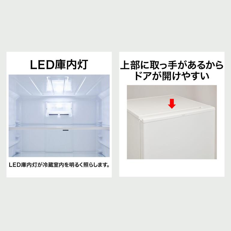 AQUA 201L 2ドア 冷凍・冷蔵庫 201L AQUA / アクアのレンタル 