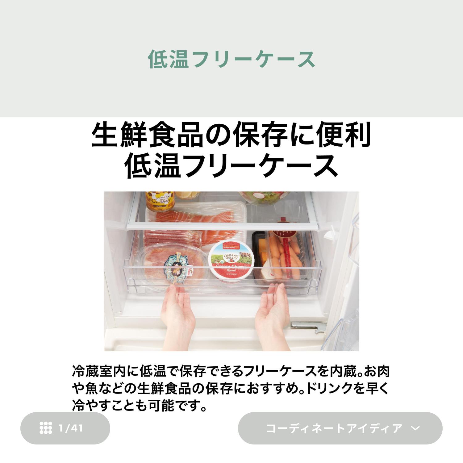 553◆送料設置無料　アクア　最新モデル冷蔵庫　201L アクア AQUA 冷蔵庫 2ドア 201L 右開き 幅53cm ダークシルバー