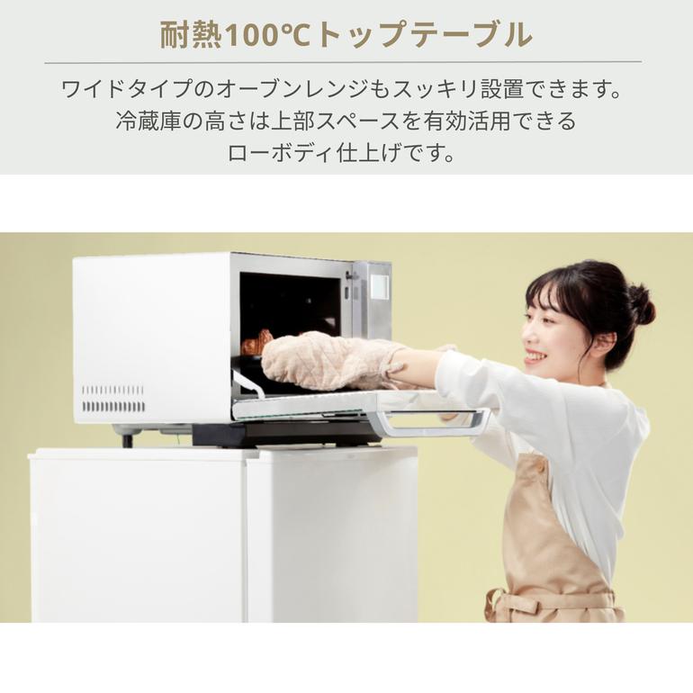 AQUA 201L 2ドア 冷凍・冷蔵庫 201L AQUA / アクアのレンタル 