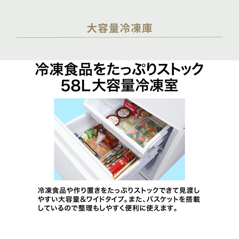 AQUA 201L 2ドア 冷凍・冷蔵庫 201L AQUA / アクアのレンタル 