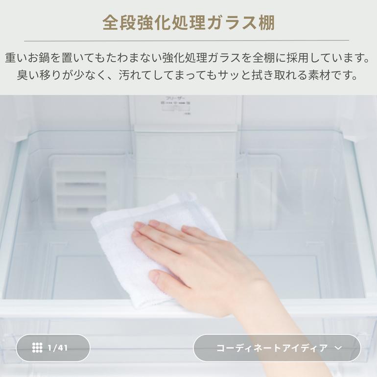 AQUA 201L 2ドア 冷凍・冷蔵庫 201L AQUA / アクアのレンタル 