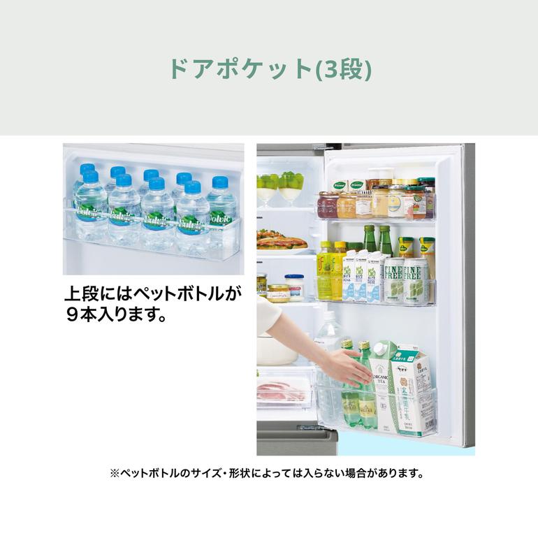 AQUA 201L 2ドア 冷凍・冷蔵庫 201L AQUA / アクアのレンタル 