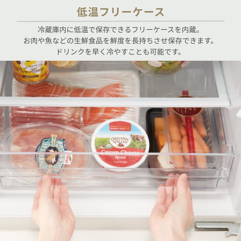 AQUA 201L 2ドア 冷凍・冷蔵庫 201L AQUA / アクアのレンタル 