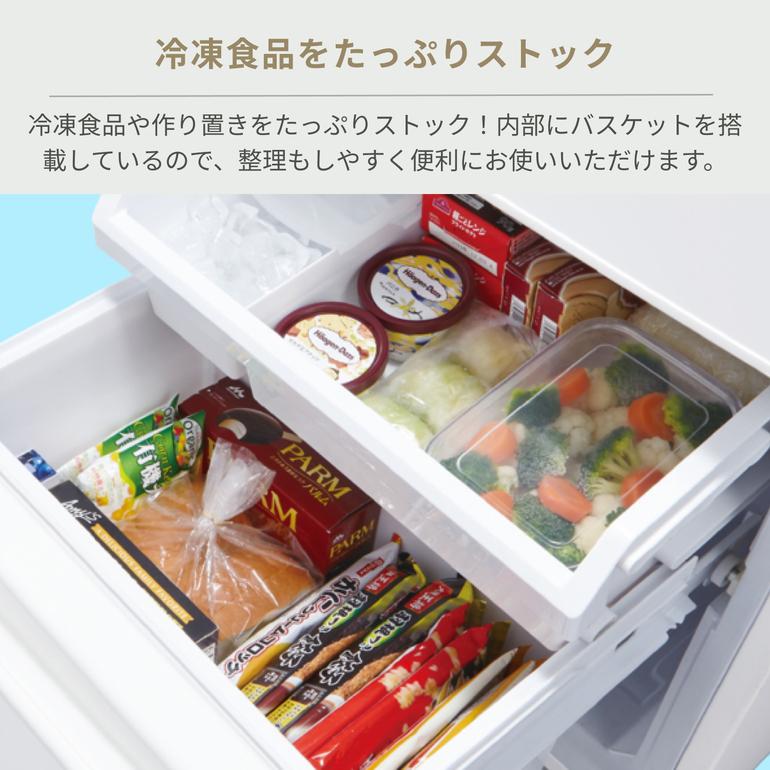 AQUA 201L 2ドア 冷凍・冷蔵庫 201L AQUA / アクアのレンタル 