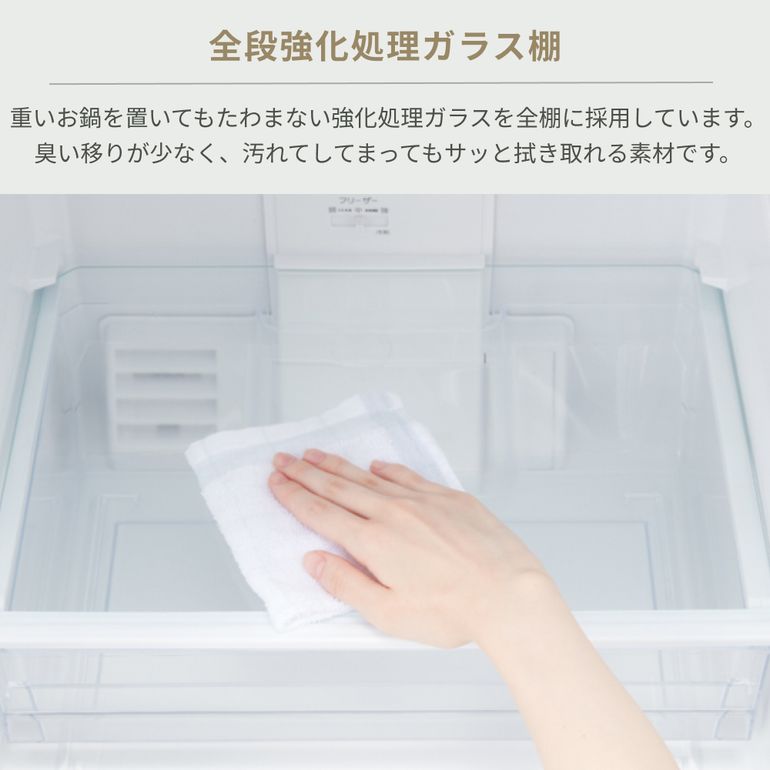 AQUA（アクア）201L 2ドア 冷凍・冷蔵庫 201L AQUA / アクアのレンタル