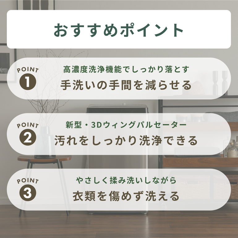Haier URBAN CAFE 全自動洗濯機 洗濯：5.5kg Haier / ハイアール