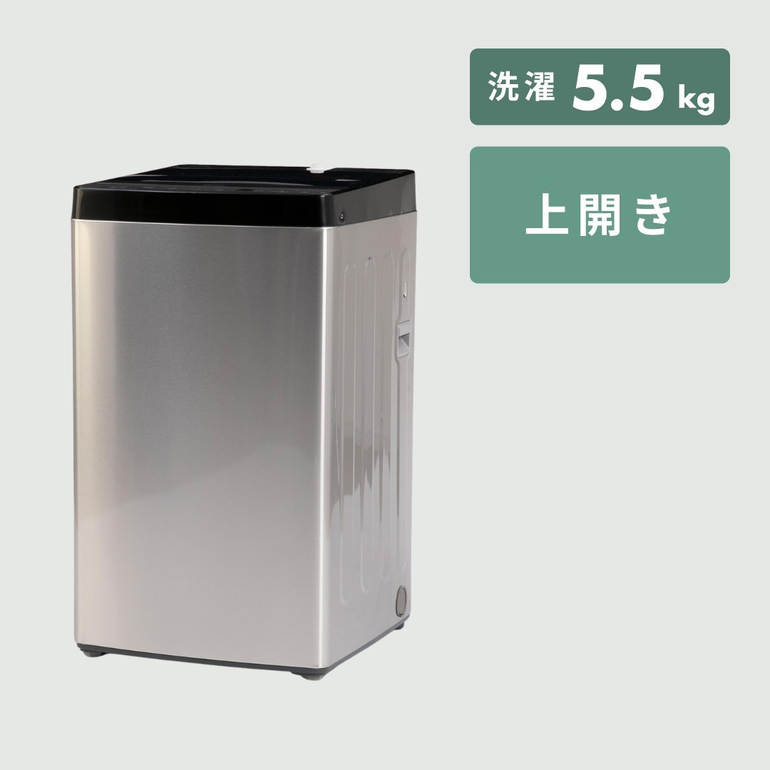 Haier URBAN CAFE 全自動洗濯機 洗濯：5.5kg Haier / ハイアールの