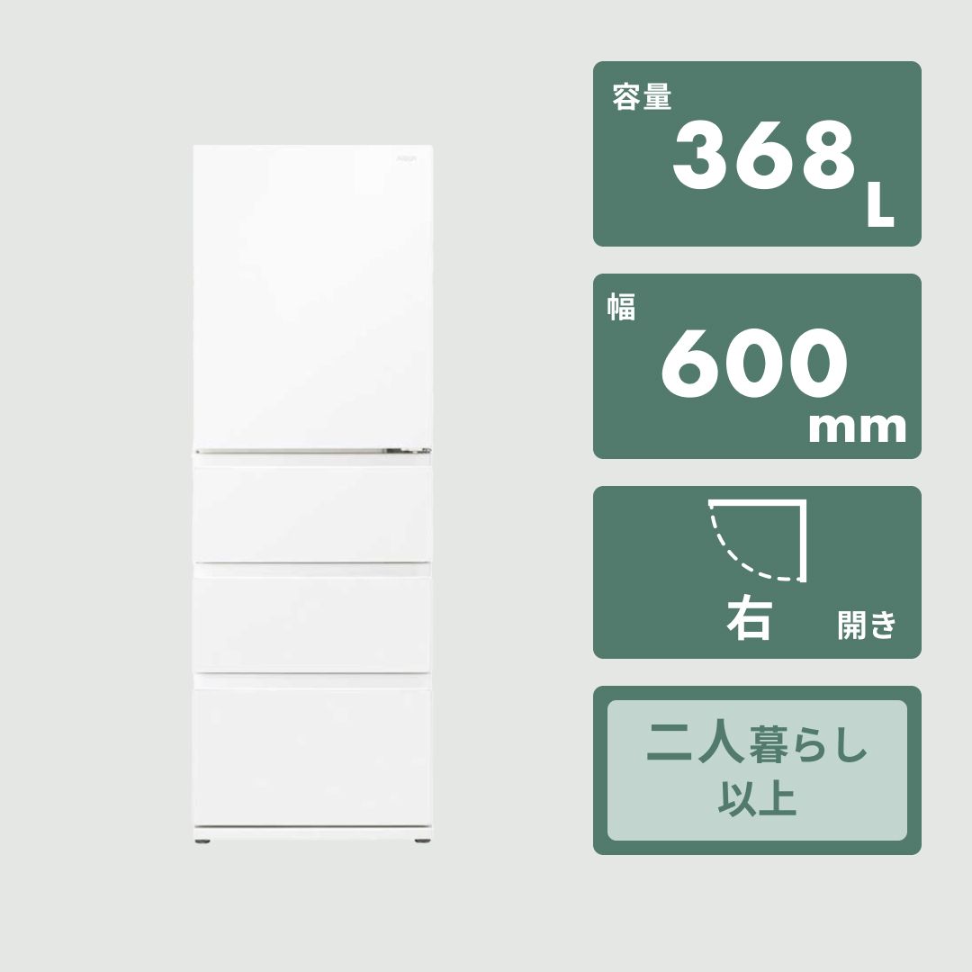 AQUA 368L 4ドア 冷凍・冷蔵庫 AQR-V37P、AQR-V37N、AQR-V37M