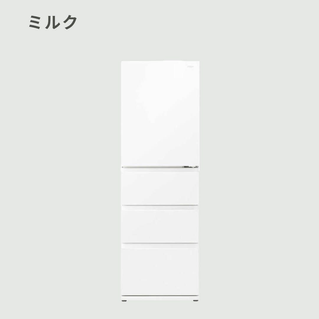 冷蔵庫　白