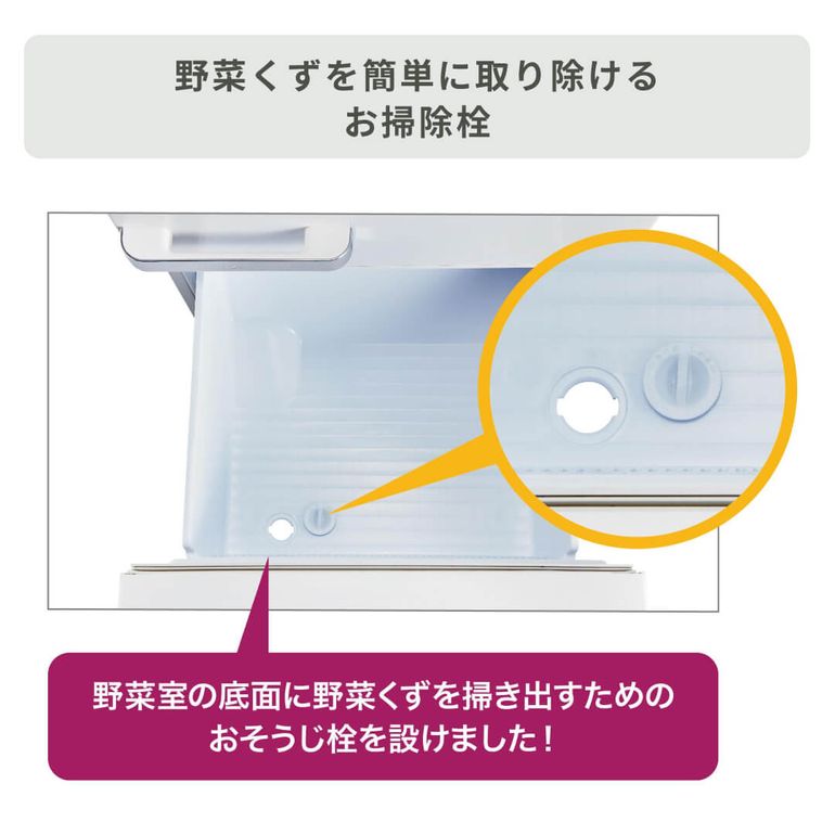 AQUA（アクア）368L 4ドア 冷凍・冷蔵庫 368L AQUA / アクアのレンタル