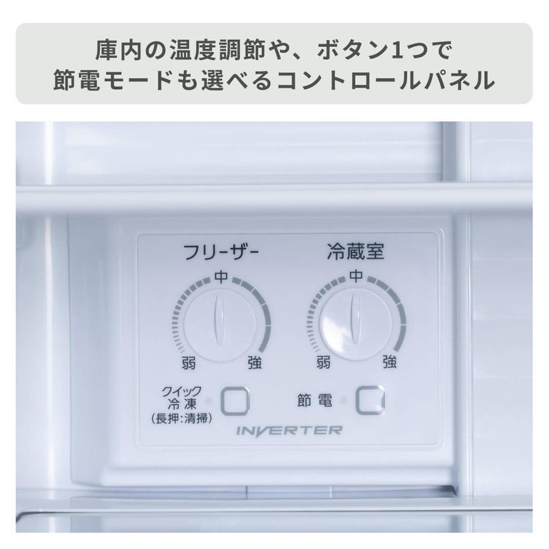 AQUA（アクア）368L 4ドア 冷凍・冷蔵庫 368L AQUA / アクアのレンタル