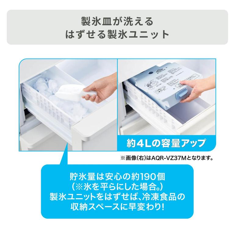 AQUA 368L 4ドア 冷凍・冷蔵庫 368L AQUA / アクアのレンタル 