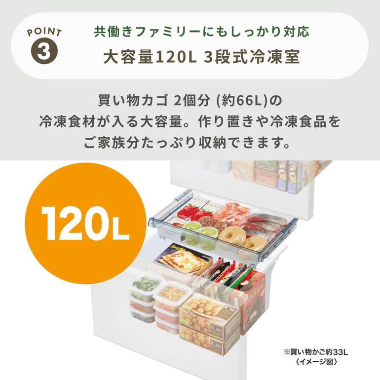 AQUA 368L 4ドア 冷凍・冷蔵庫 368L AQUA / アクアのレンタル 