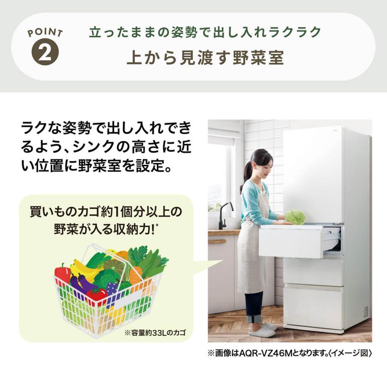 AQUA（アクア）368L 4ドア 冷凍・冷蔵庫 368L AQUA / アクアのレンタル