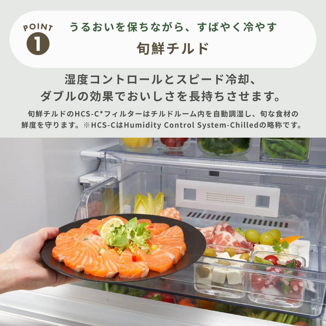AQUA（アクア）368L 4ドア 冷凍・冷蔵庫 368L AQUA / アクアのレンタル