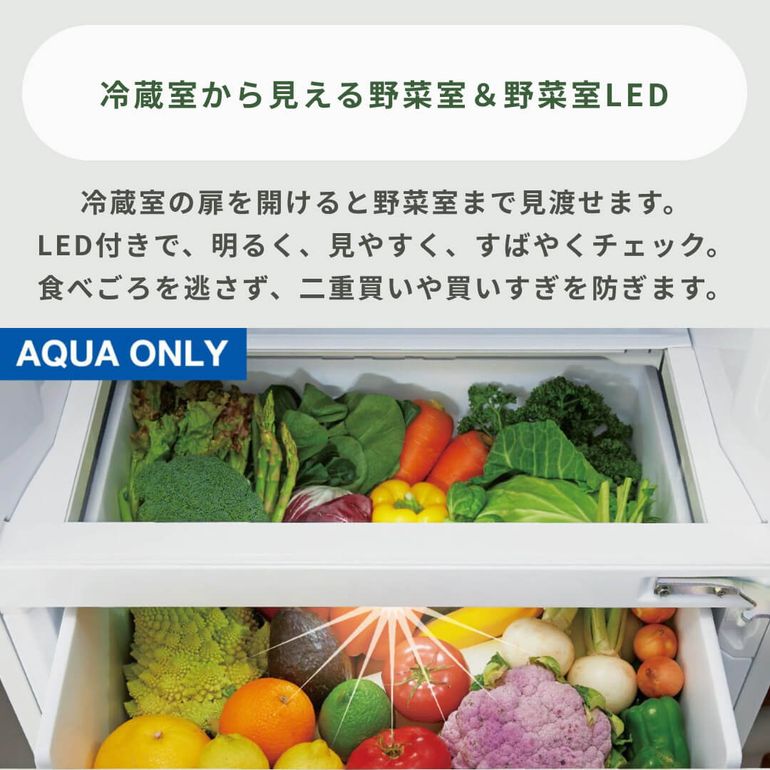 AQUA（アクア）368L 4ドア 冷凍・冷蔵庫 368L AQUA / アクアのレンタル