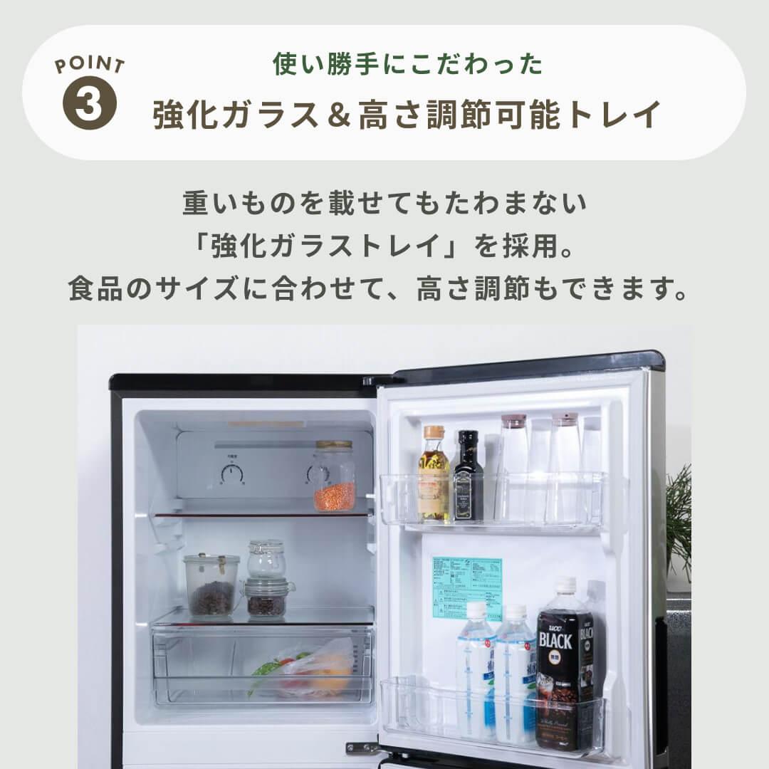 Haier URBAN CAFE 148L 2ドア 冷凍・冷蔵庫 148L Haier