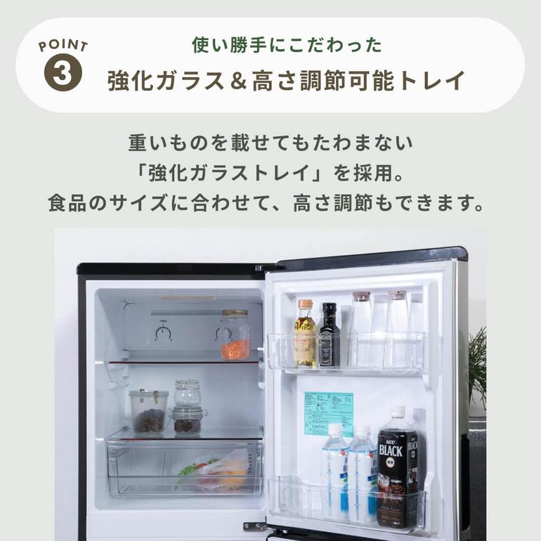 Haier URBAN CAFE 148L 2ドア 冷凍・冷蔵庫 148L Haier / ハイアールの 