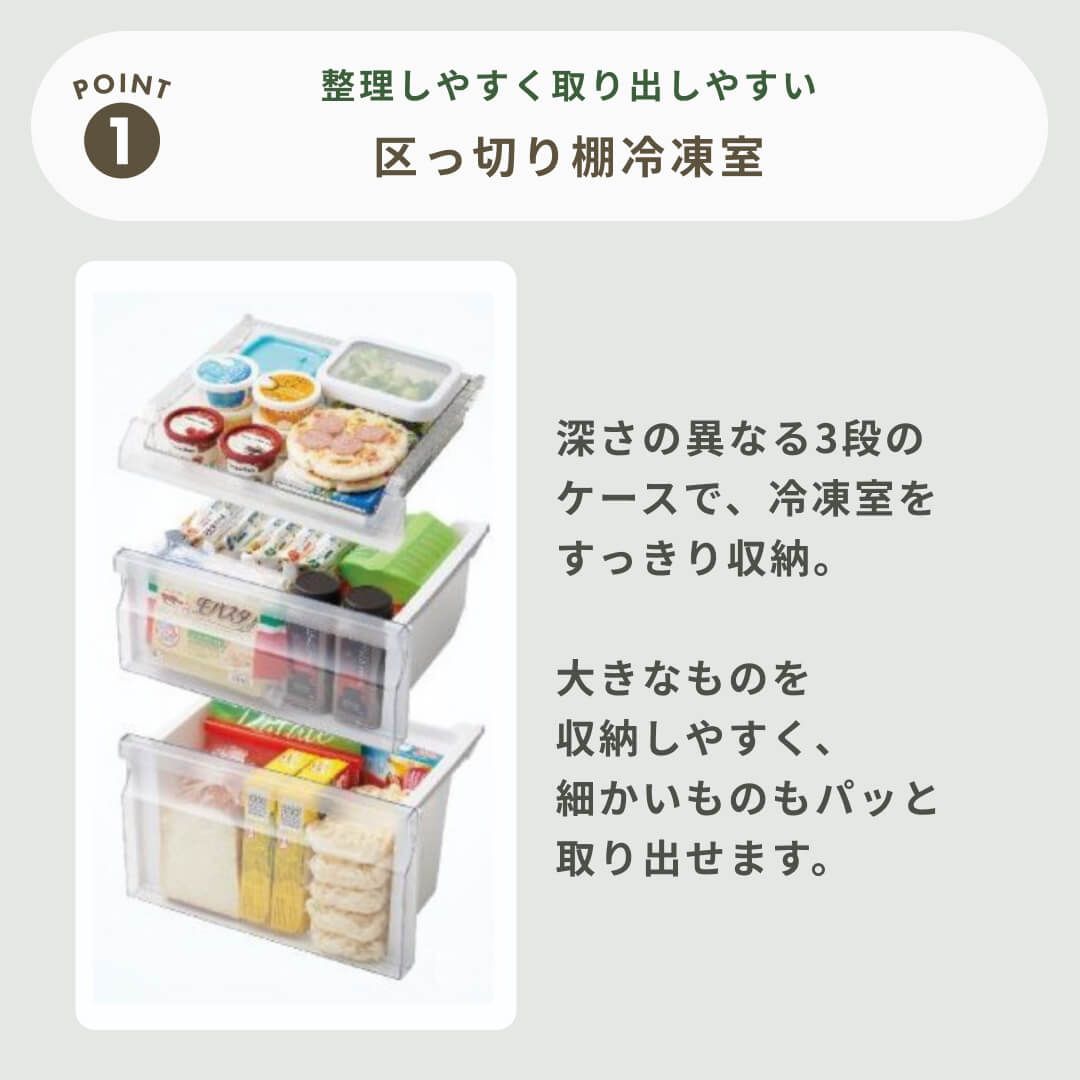 ハイアール 冷蔵庫 評判の引き出し式冷凍室