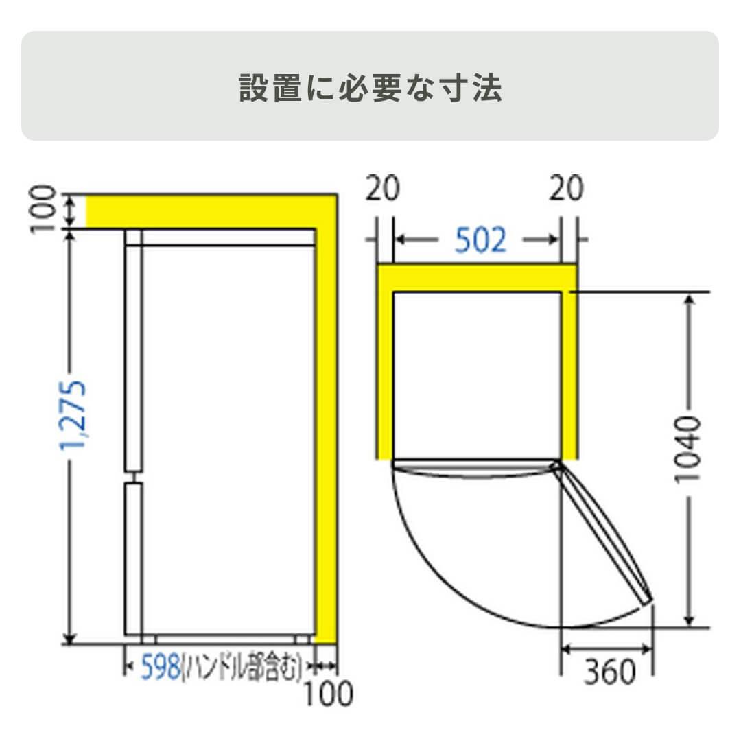 Haier URBAN CAFE 148L 2ドア 冷凍・冷蔵庫 148L Haier / ハイアールの