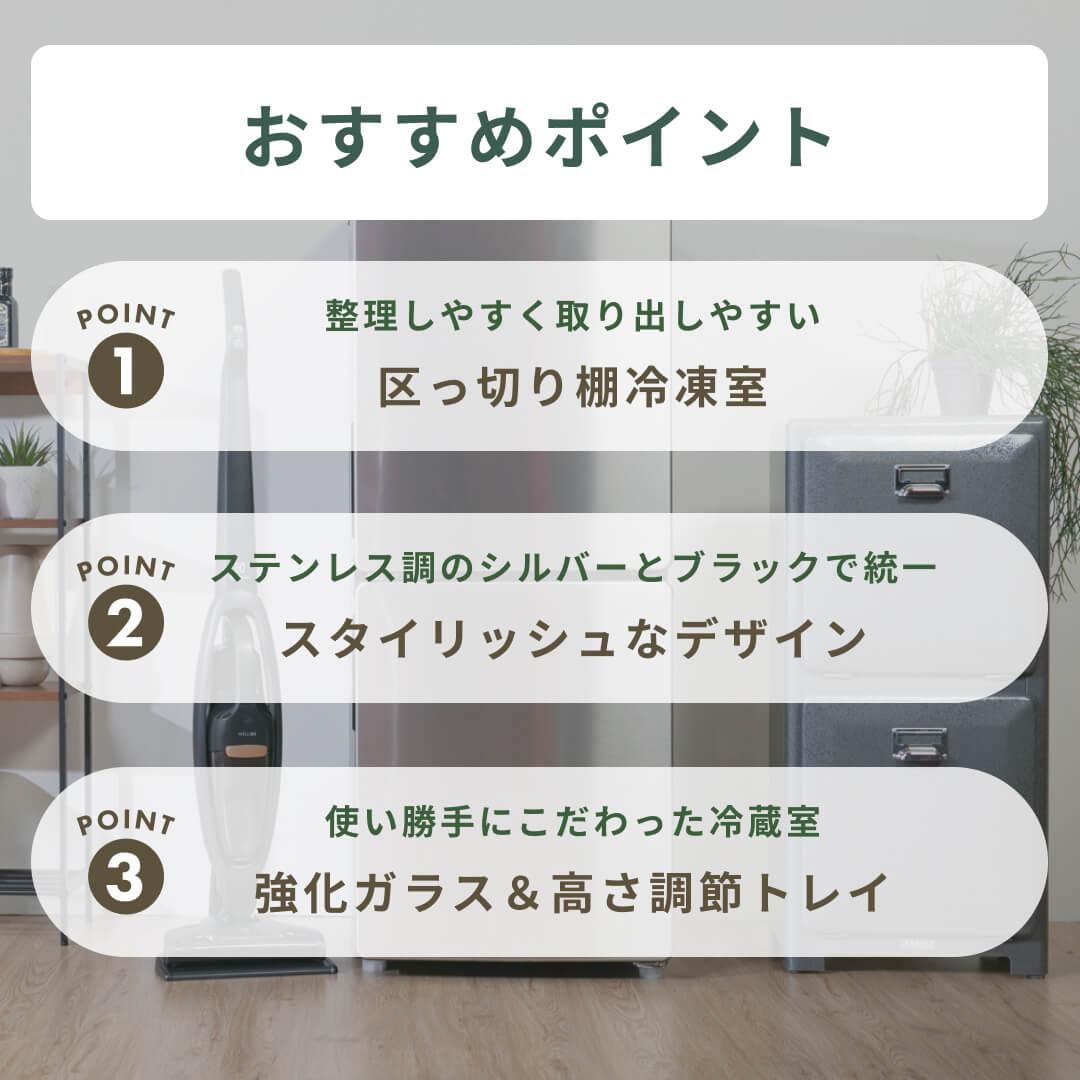 Haier URBAN CAFE 148L 2ドア 冷凍・冷蔵庫 148L Haier / ハイアールの