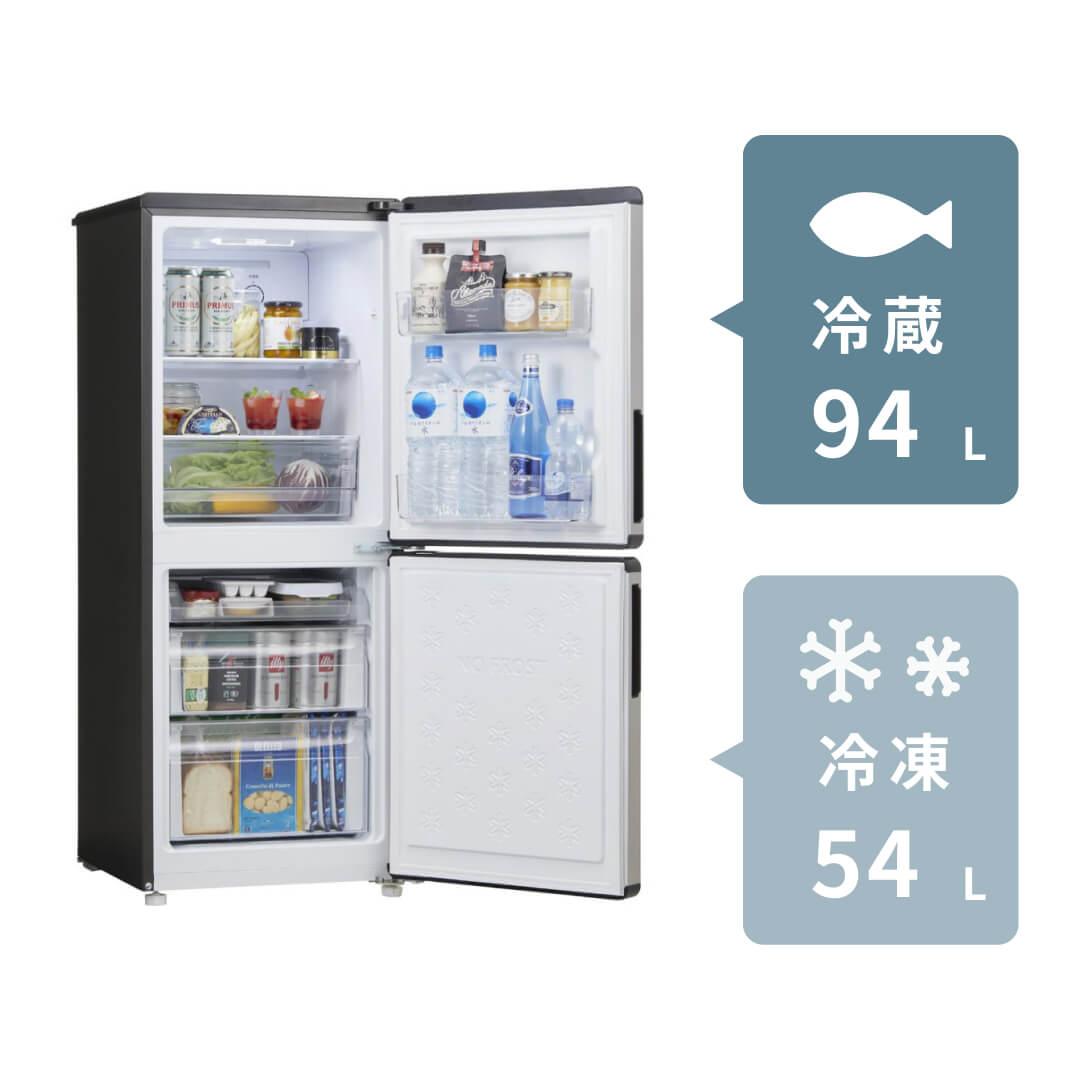 Haier URBAN CAFE 148L 2ドア 冷凍・冷蔵庫 148L Haier