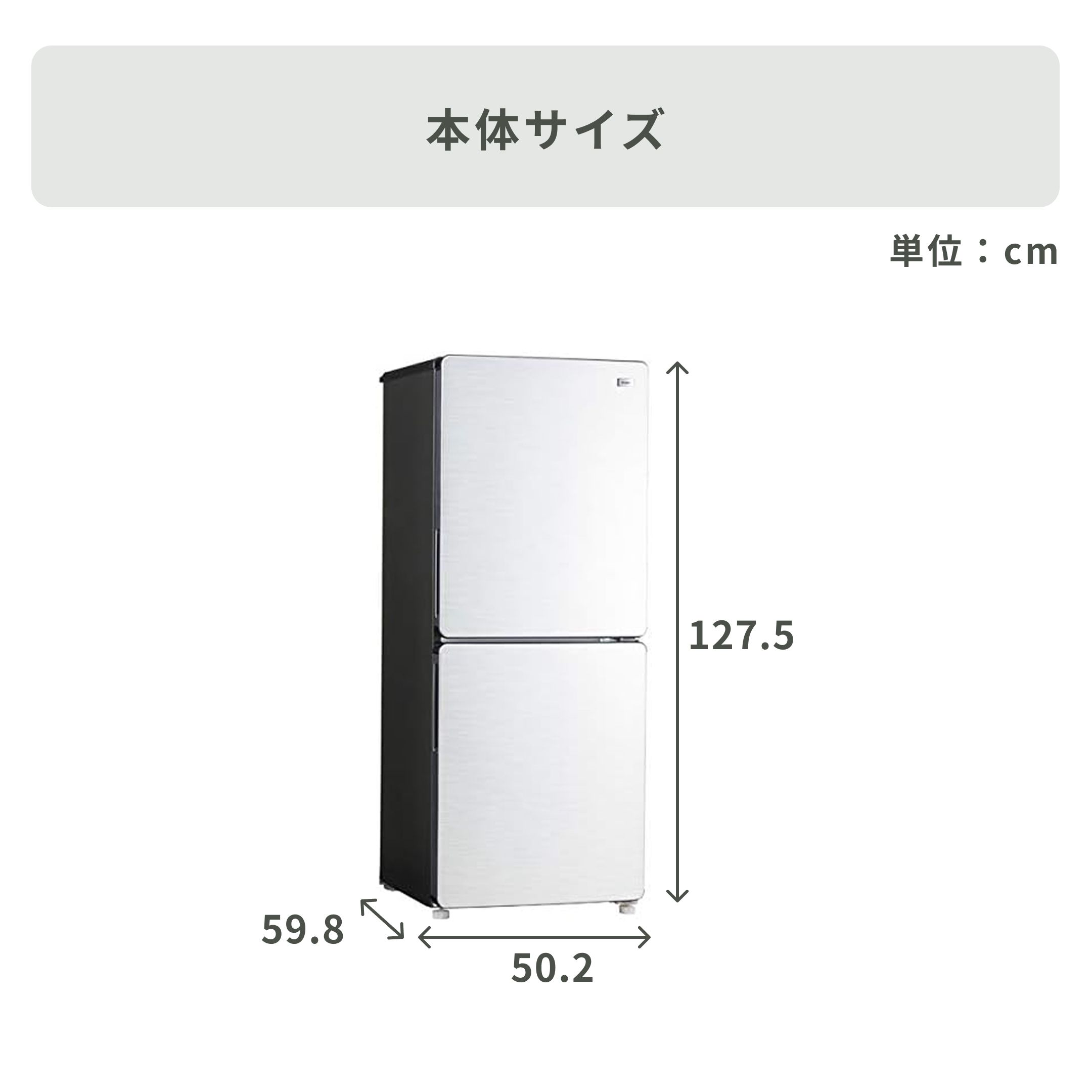 Haier URBAN CAFE 148L 2ドア 冷凍・冷蔵庫 148L_JRXP2NF148F Haier