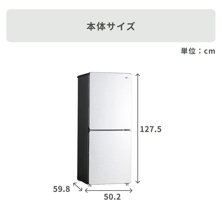 Haier URBAN CAFE 148L 2ドア 冷凍・冷蔵庫 148L_JRXP2NF148F Haier