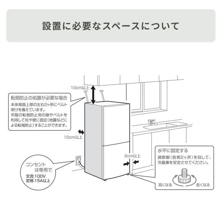 Haier URBAN CAFE 148L 2ドア 冷凍・冷蔵庫 148L_JRXP2NF148F Haier