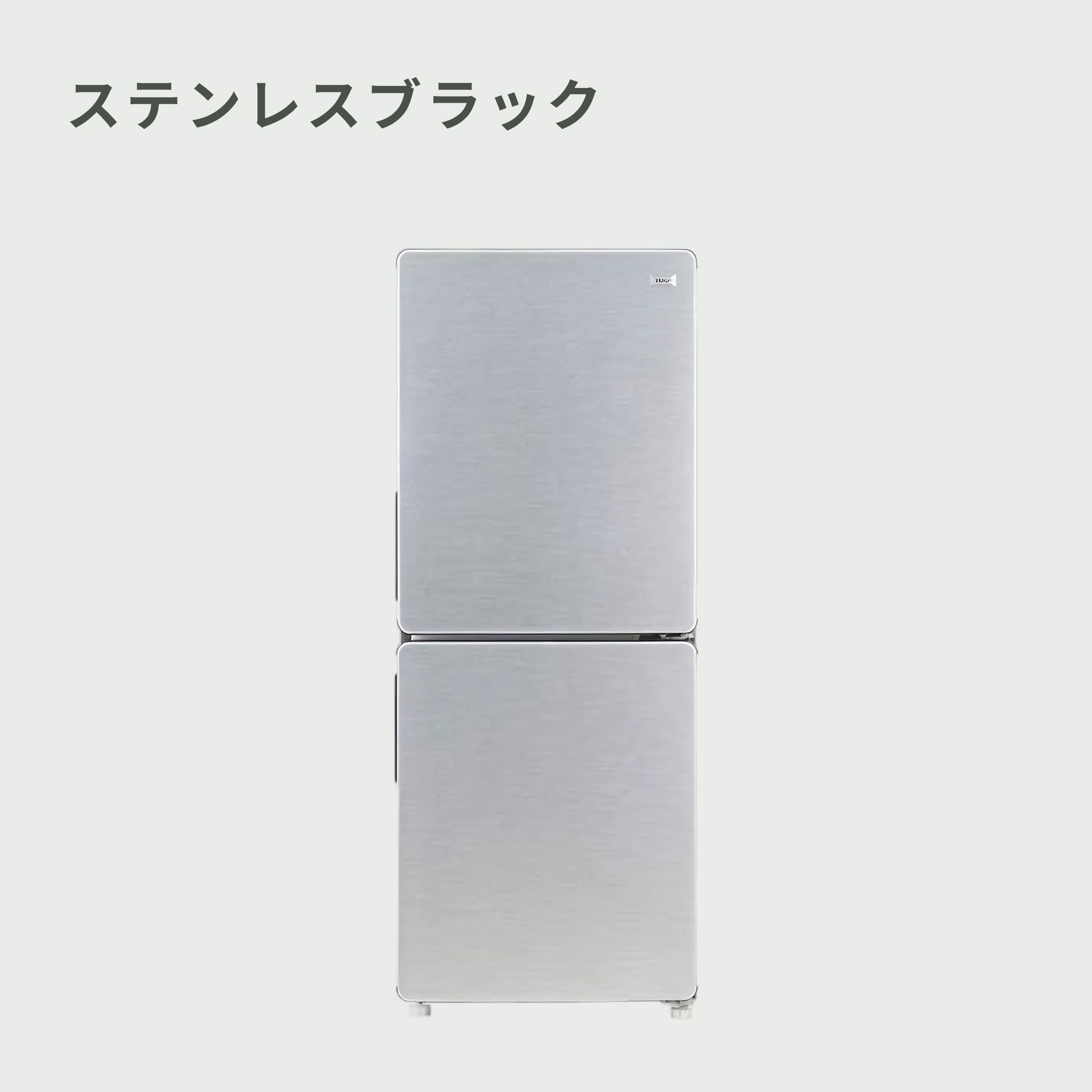 Haier URBAN CAFE 148L 2ドア 冷凍・冷蔵庫 148L_JRXP2NF148F Haier