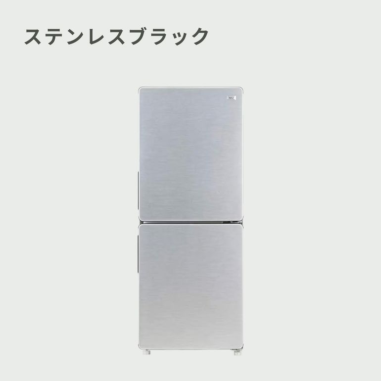 Haier URBAN CAFE 148L 2ドア 冷凍・冷蔵庫 148L_JRXP2NF148F Haier