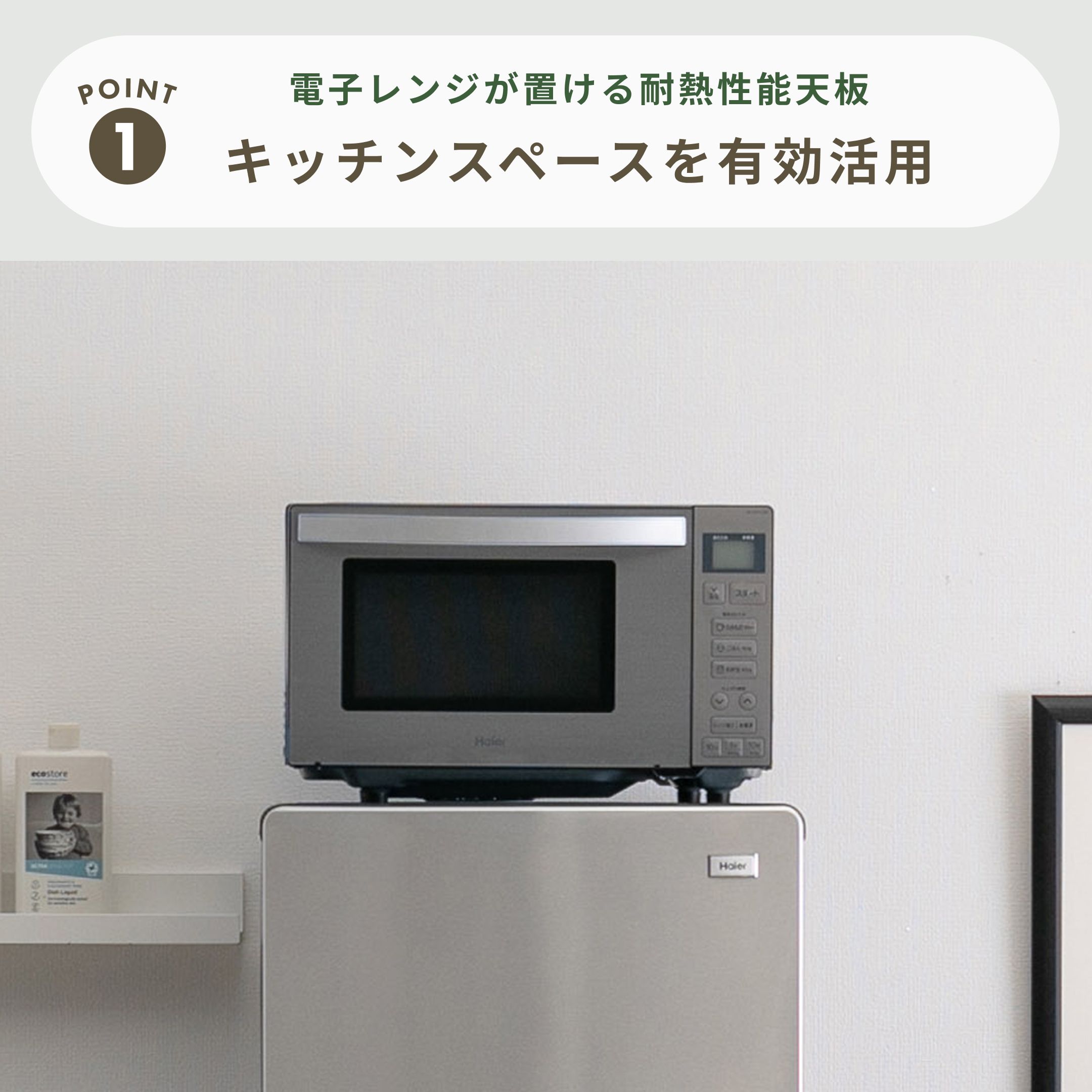 Haier URBAN CAFE 148L 2ドア 冷凍・冷蔵庫 148L_JRXP2NF148F Haier