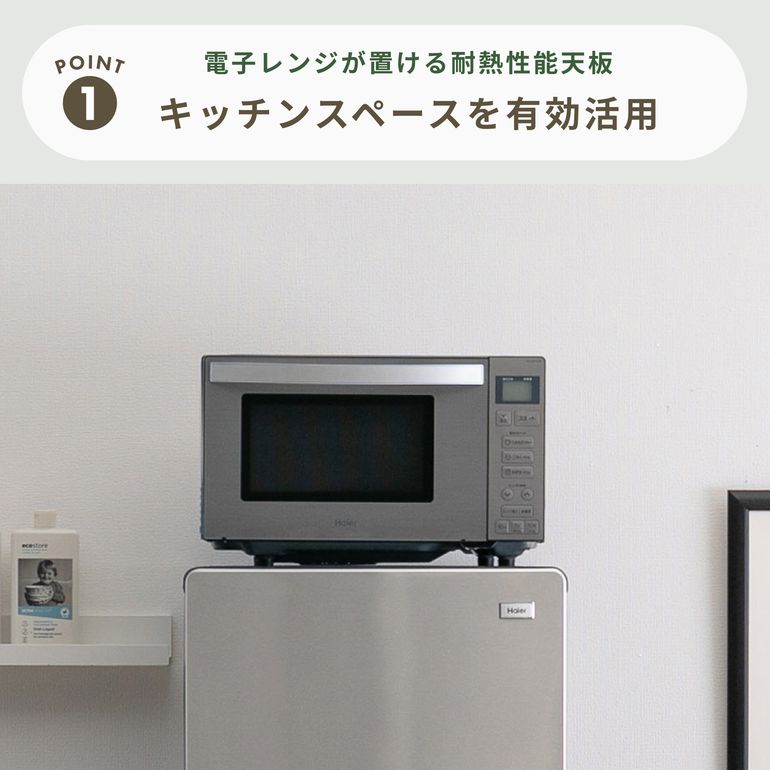 Haier URBAN CAFE 148L 2ドア 冷凍・冷蔵庫 148L_JRXP2NF148F Haier